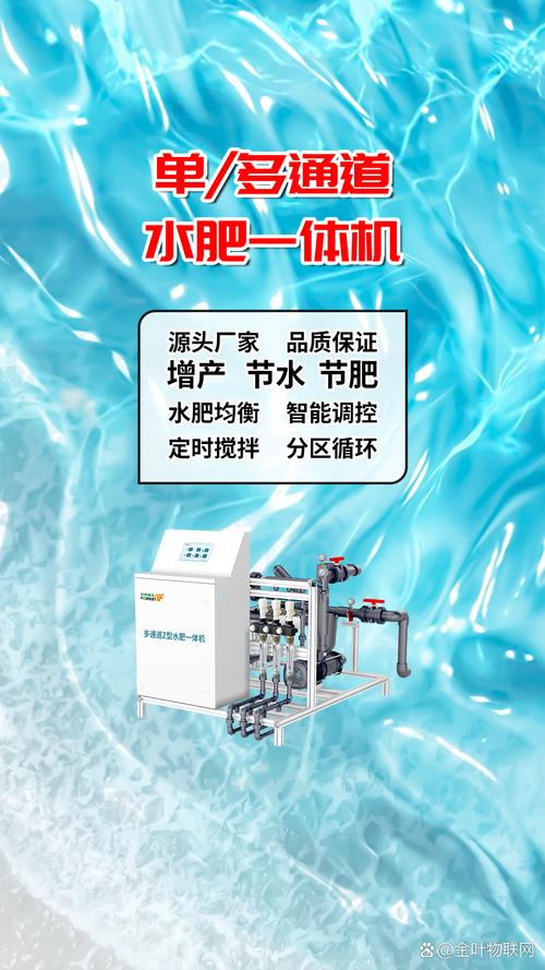 我们的系统集成了精准灌溉与养分管理技术,通过智能化